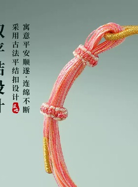 端午节五彩绳手工编织幻彩手链珍珠小花可调节手绳礼物地摊
