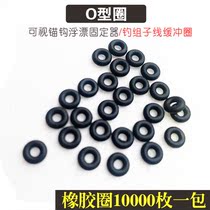 Visual Anchor Hook Float Fixer O Type Ring Fishing Group Buffer Subline Rubber Ring Fishing Anchor Fish Unloading Leather Ring
