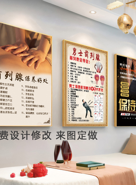 男性私密海报根雕广告抓龙筋挂画