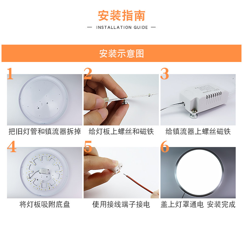 led吸顶灯灯板灯芯圆形改造led灯管贴片灯盘灯泡灯珠高亮三色家用_虎窝淘