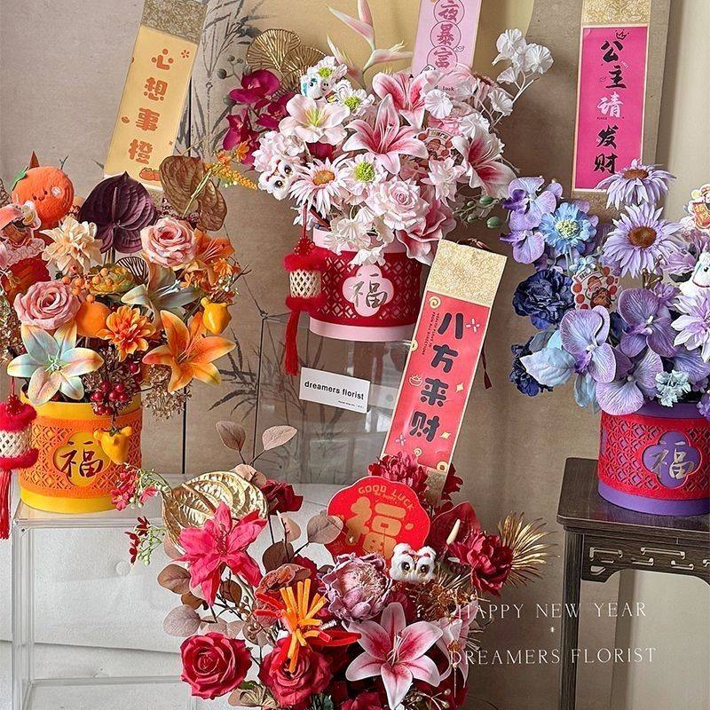 【福气卷轴】新年福桶鲜花装扮春节年宵花抱抱桶装饰花店装饰挂件,淘宝优惠券,粉丝福利购,淘宝优惠卷
