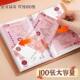 Cash deposit cost children's money book storage bag large capacity