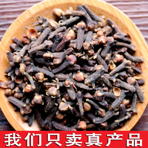 丁香公丁香雄公丁香料配桂花茶非陈皮山奈中药材钓鱼泡酒调料香料 - 图2