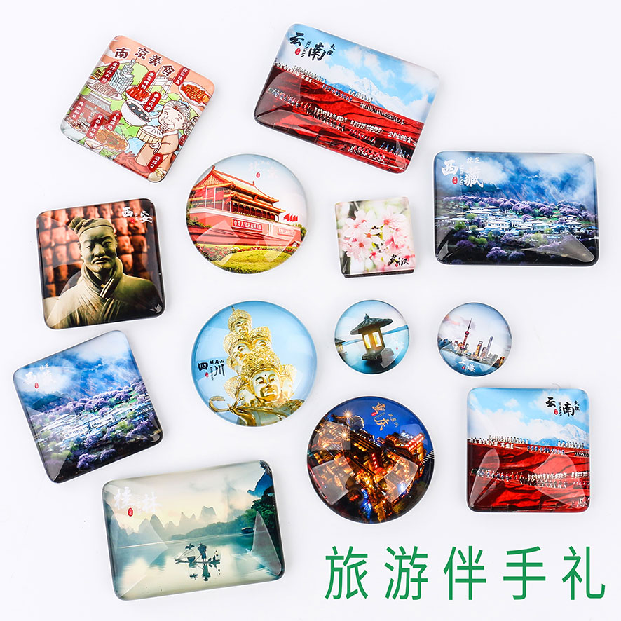 冰箱贴定制DIY立体风景照片旅游纪念品个性水晶玻璃毕设文创产品 - 图1