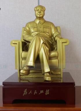 毛泽东客厅装饰摆件车内装饰摆件客厅轻奢高档车载饰品摆件