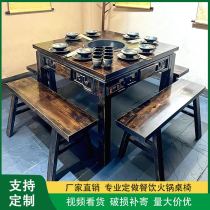 Fire Boiler Shop Solid Wood Stall Hotpot Table induction cooktop integrated commercial Roast Table Baking integrated dining table and chairs combined