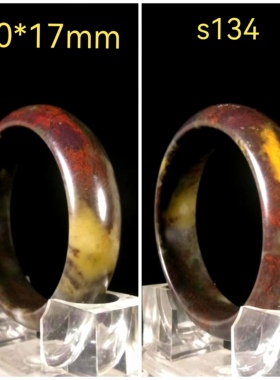 精美天然桂林鸡血玉乾坤料 护身能量手镯手环 国寿驿站客户送礼