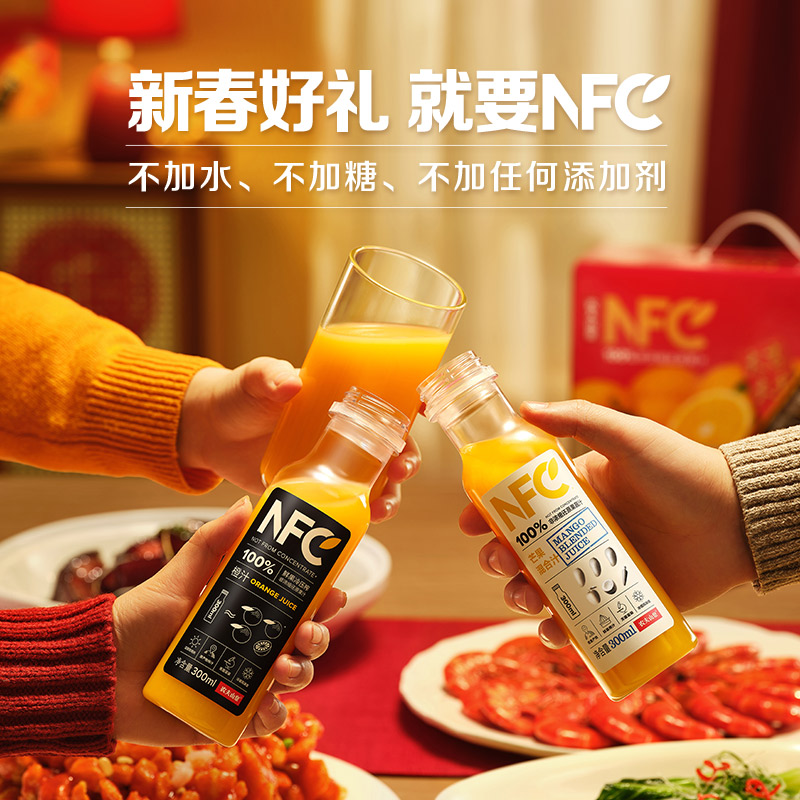 【农夫山泉官方旗舰店】农夫山泉100%NFC橙汁300mlx10瓶-图2