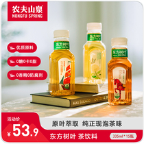 (Farmer Mountain Springs Official Flagship Store) Oriental leaves No sugary tea drinks 335ml * 15 bottles of oolong tea etc.