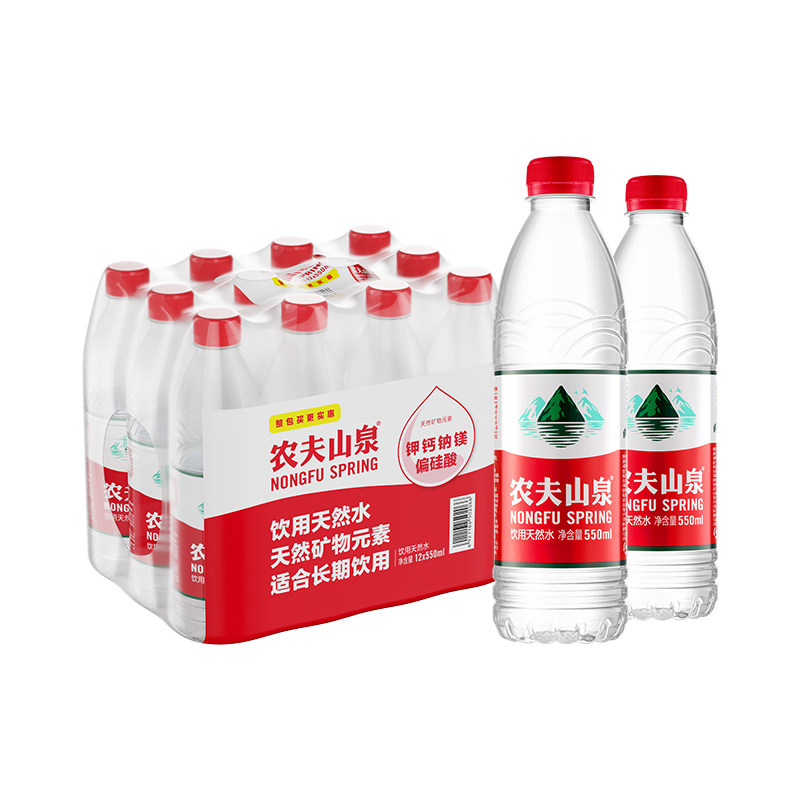 农夫山泉官方旗舰店饮用天然水红盖水550ml*12瓶红瓶水,淘宝优惠券,粉丝福利购,淘宝优惠卷