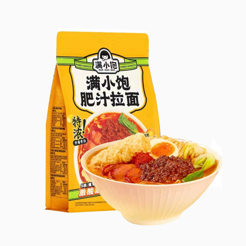 临期特价满小饱肥汁米线港式满小包的酸辣米粉小宝方便速食面夜宵,淘宝优惠券,粉丝福利购,淘宝优惠卷