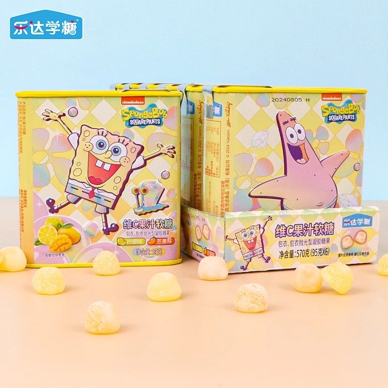 乐达学糖正版铁罐维C果汁软糖休闲益生菌软糖宝可梦海绵宝宝卡通,淘宝优惠券,粉丝福利购,淘宝优惠卷