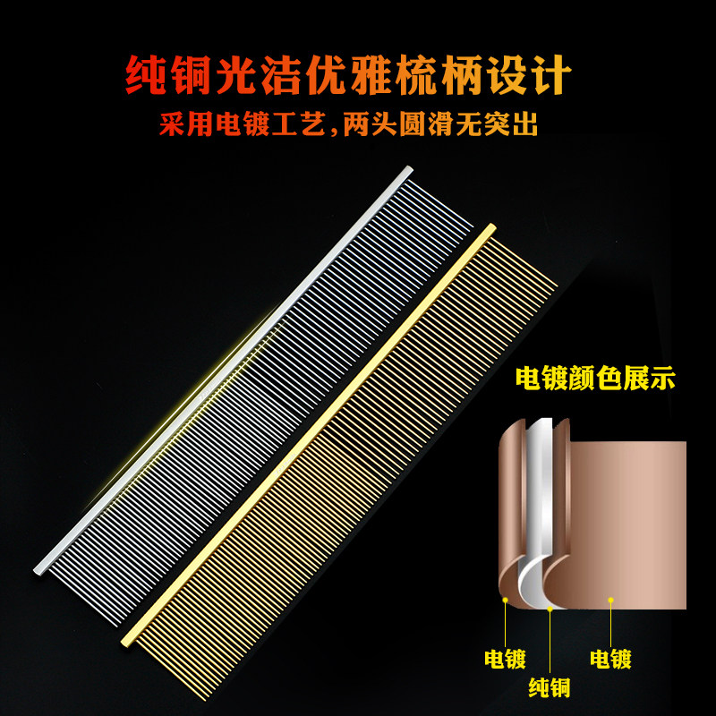 台湾宠物梳子排梳钢琴梳开结挑毛去浮毛长毛猫梳狗梳子宠物美容梳,淘宝优惠券,粉丝福利购,淘宝优惠卷