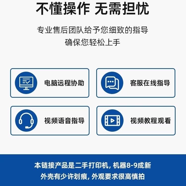 爱普生 L310L360L351L455L380墨仓式彩色喷墨机打印扫描复印 - 图3