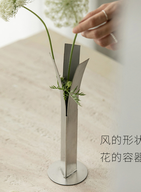 包豪斯风创意不锈钢桌面花瓶设计师创意简约现代金属花瓶中古摆件