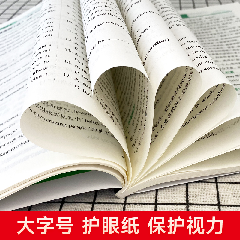 2024高中完形填空与阅读理解 高一高二 高考基础 提升版语法填空英语专项突破训练高中英语复习必刷题一本全 pass绿卡图书周秘计划 - 图3