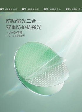 蕉下FO312₂₄折叠墨镜方圆中框防紫外线时尚轻巧防晒开车太阳镜