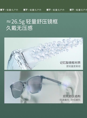 蕉下FO315₂₄猫眼折叠墨镜高级感窄框防紫外线防晒开车太阳眼镜