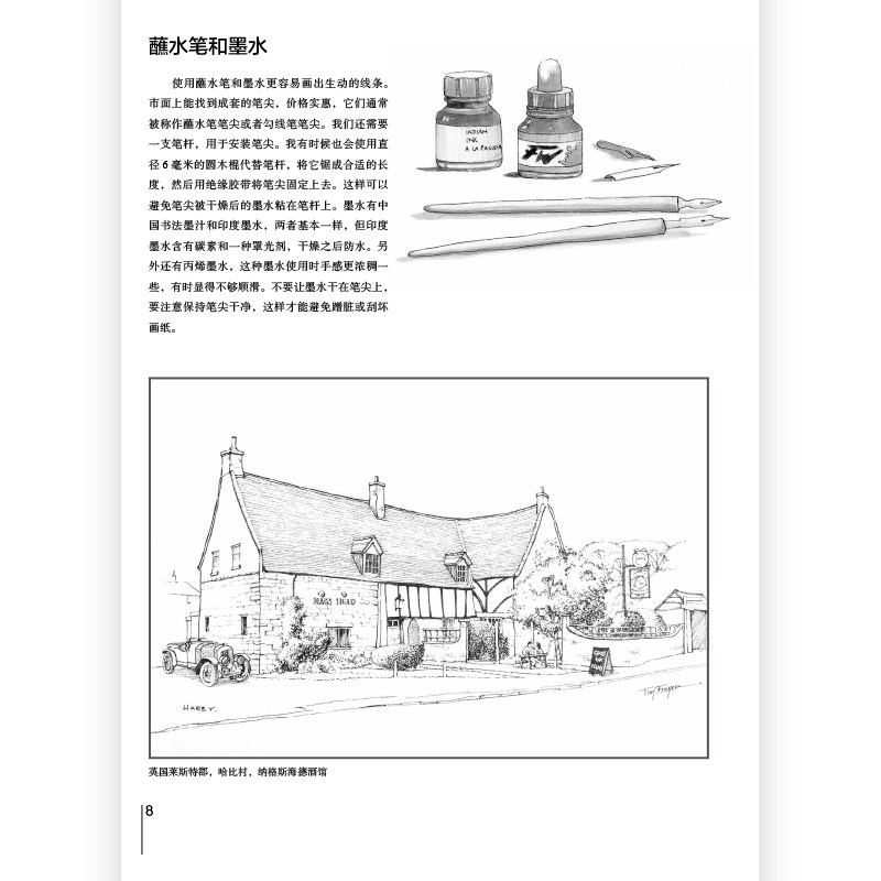 【现货】理解人体形态+你天生就会透视 2册套装 绘画基础多点透视素描构图 绘画教程艺术书籍 后浪正版