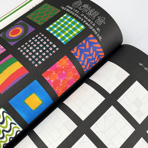 官方现货 好玩的艺术3册套装 一起画动物+一起画图案+一起涂颜色 儿童艺术启蒙互动游戏书籍 浪花朵朵童书 - 图1