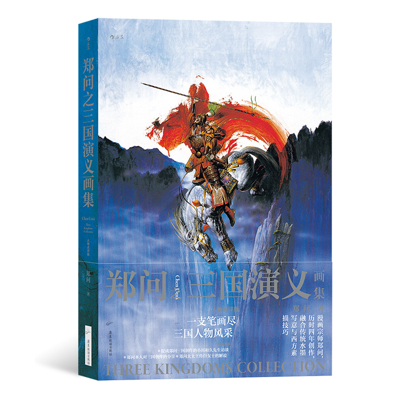 三国志演義 英雄 張飛 チョウヒ ブロンズ風 彫像 彫刻 孔明 劉備 関羽 Zhang Fei Chinese General Home Decor Statue Made of Polyresin 輸入品 【SALE/84%OFF】 三国志演義 英雄 張飛 チョウヒ ブロンズ風 彫像 彫刻 孔明 劉備 関羽 Zhang Fei Chinese General Home Decor Statue Made of Polyresin 輸入品 【SALE/84%OFF】