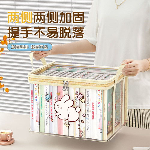 书本收纳箱学生教室家用防尘透明书箱桌面书架书籍旧书整理袋神器 - 图0