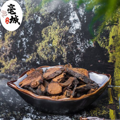 炒地榆 地榆碳 炭制地榆 中药材 地榆片地榆粉 红枣根500克包邮 - 图2