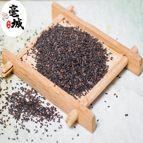 车前子中药材正品 车前草籽 车前子茶 车前籽 500克新货野生泡水 - 图1