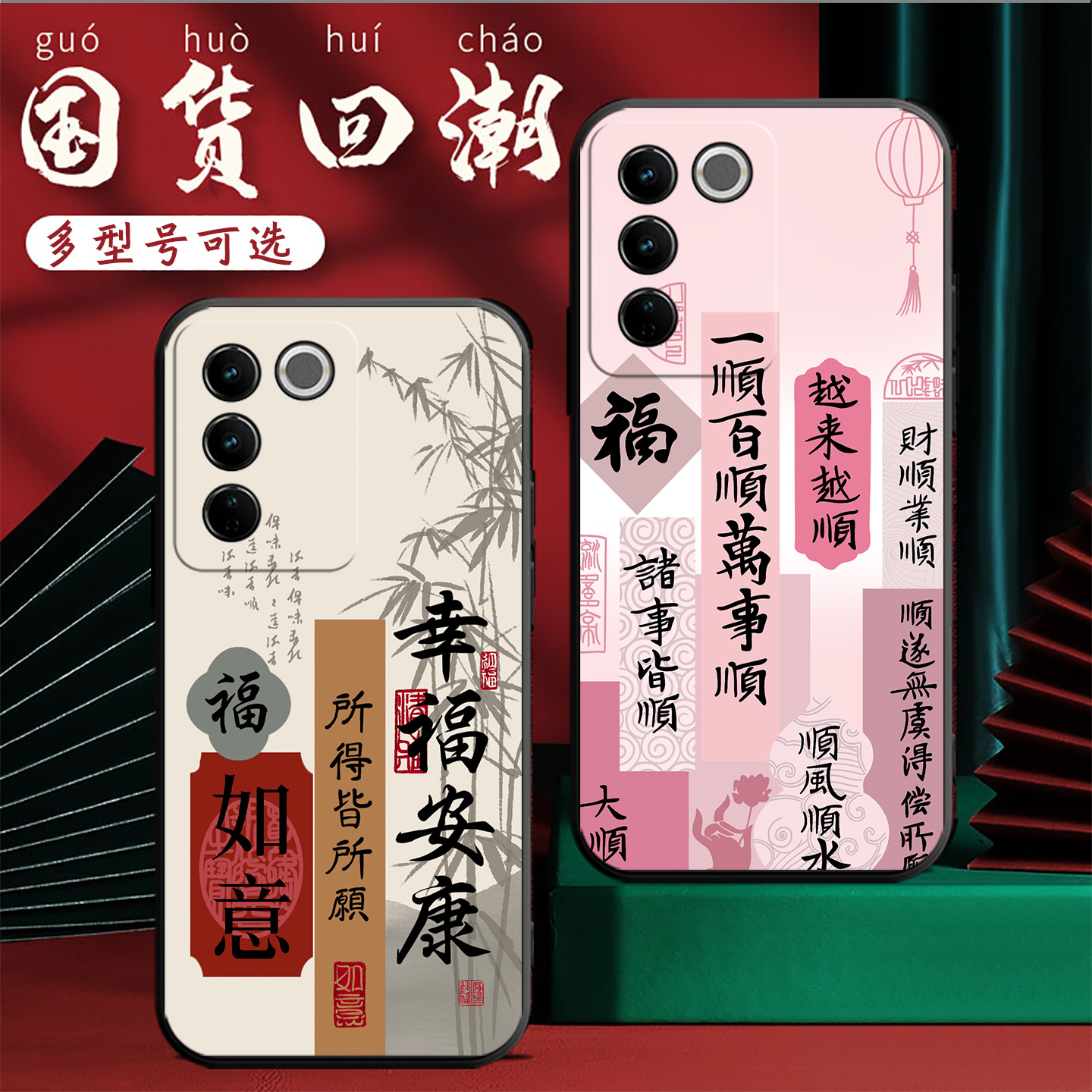 适用于vivoS16e手机壳v27e一顺百顺V2239A保护套硅胶钢化膜防摔卡 - 图1