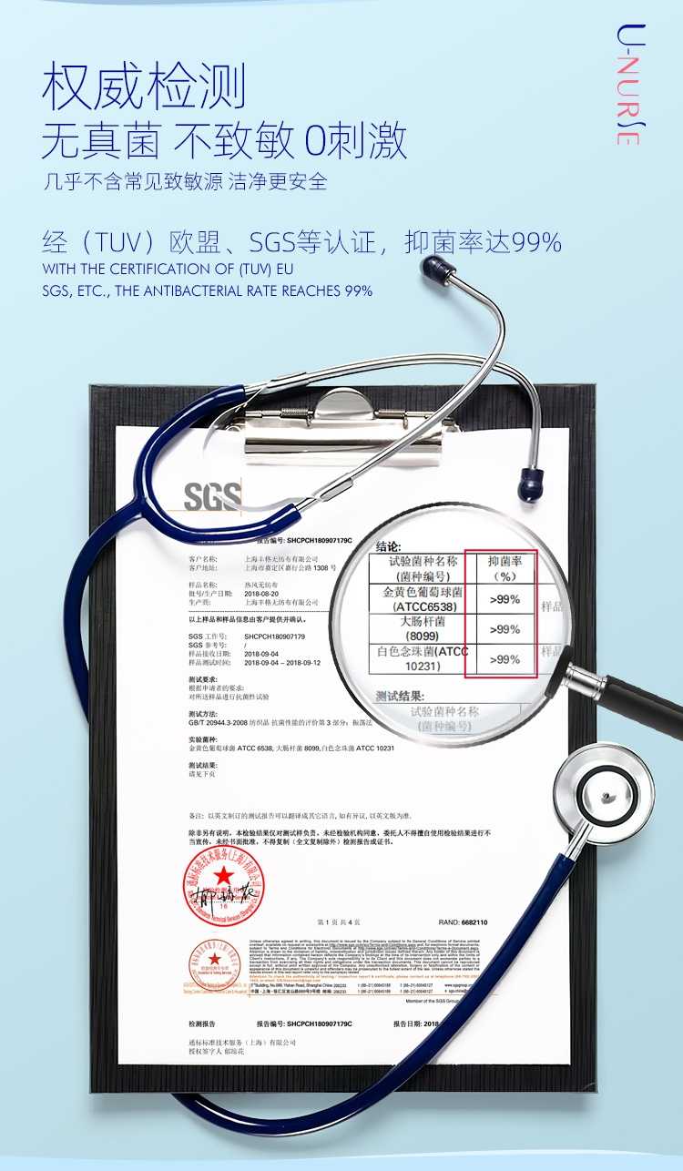 U-NURSE尤娜丝医护级抑菌卫生巾日夜用安睡裤4包*2片装 430mm/M-L