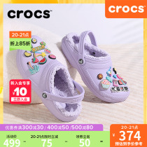 CrocsCRORS Outdoor Men And Women Shoes Autumn Winter Flat Bottom Classic Warm Cotton Dongle Shoes Casual Cotton Slippers) 203591