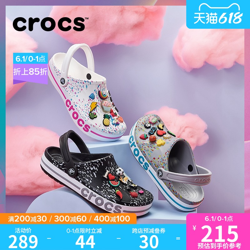 今晚0点，一冲即净：Crocs卡骆驰 男女 贝雅卡骆班印花休闲沙滩鞋