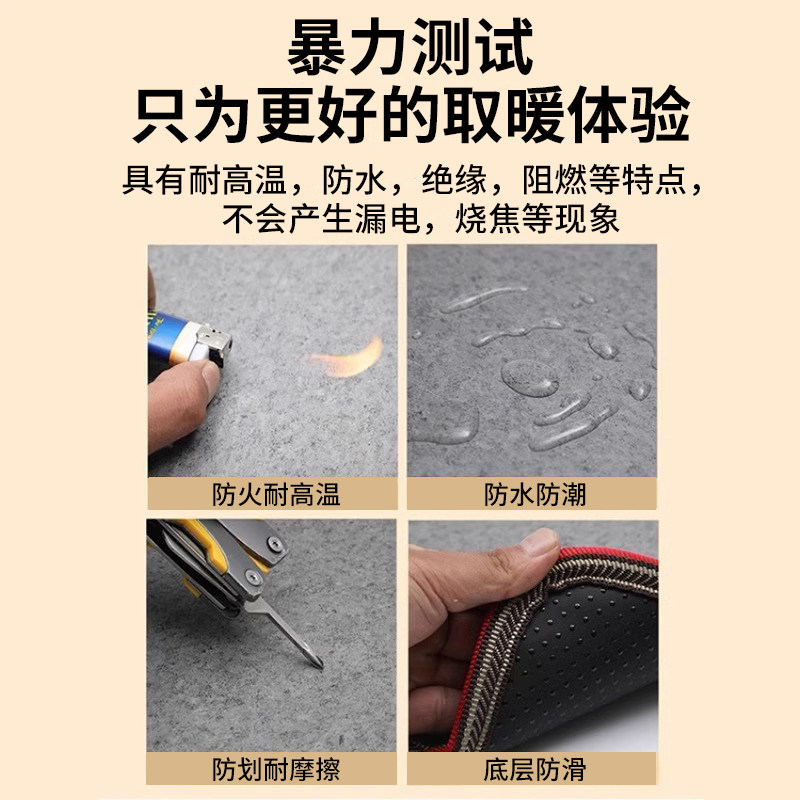 荣事达石墨烯碳晶地暖垫客厅电热地毯家用地热垫取暖加热发热地垫,淘宝优惠券,粉丝福利购,淘宝优惠卷