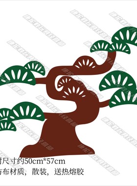 中秋节日主题黑板报装饰环创