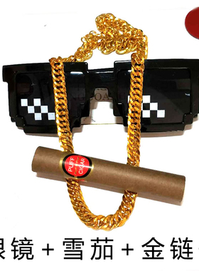 马赛克社会人风仿真雪茄眼睛墨镜