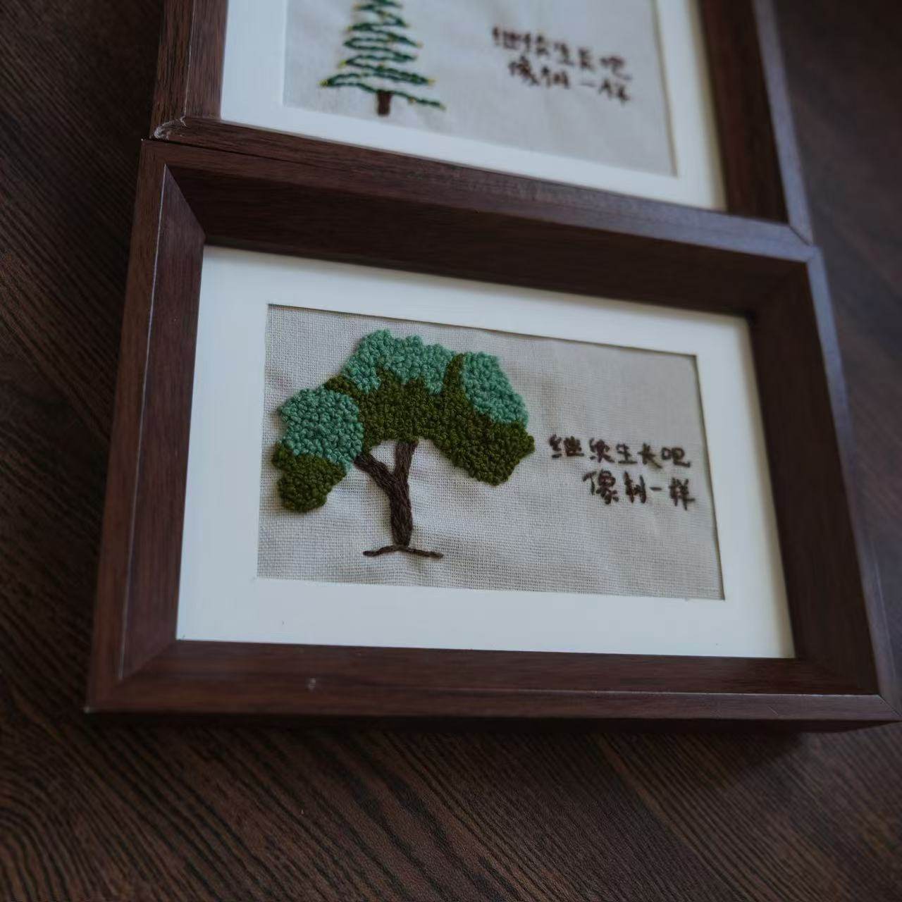 原创刺绣相框diy礼物材料包摆件送同学老师生日礼物大树定制手工,淘宝优惠券,粉丝福利购,淘宝优惠卷