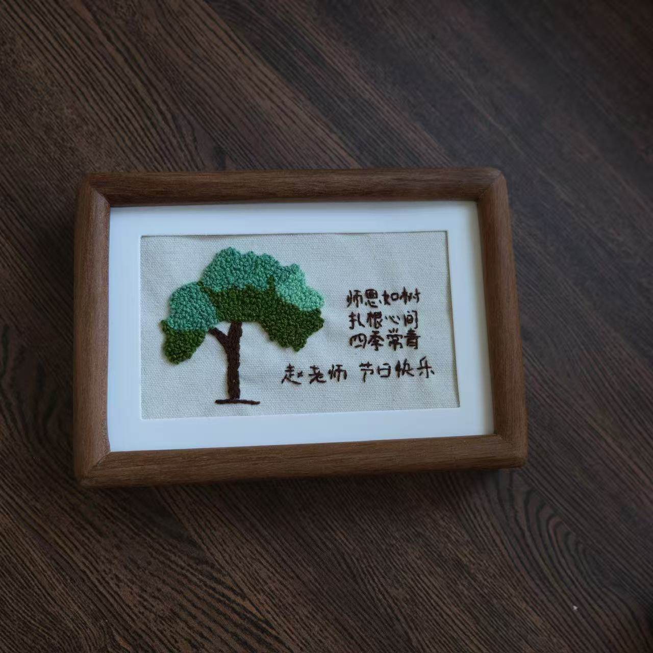 原创刺绣相框diy礼物材料包摆件送同学老师生日礼物大树定制手工,淘宝优惠券,粉丝福利购,淘宝优惠卷