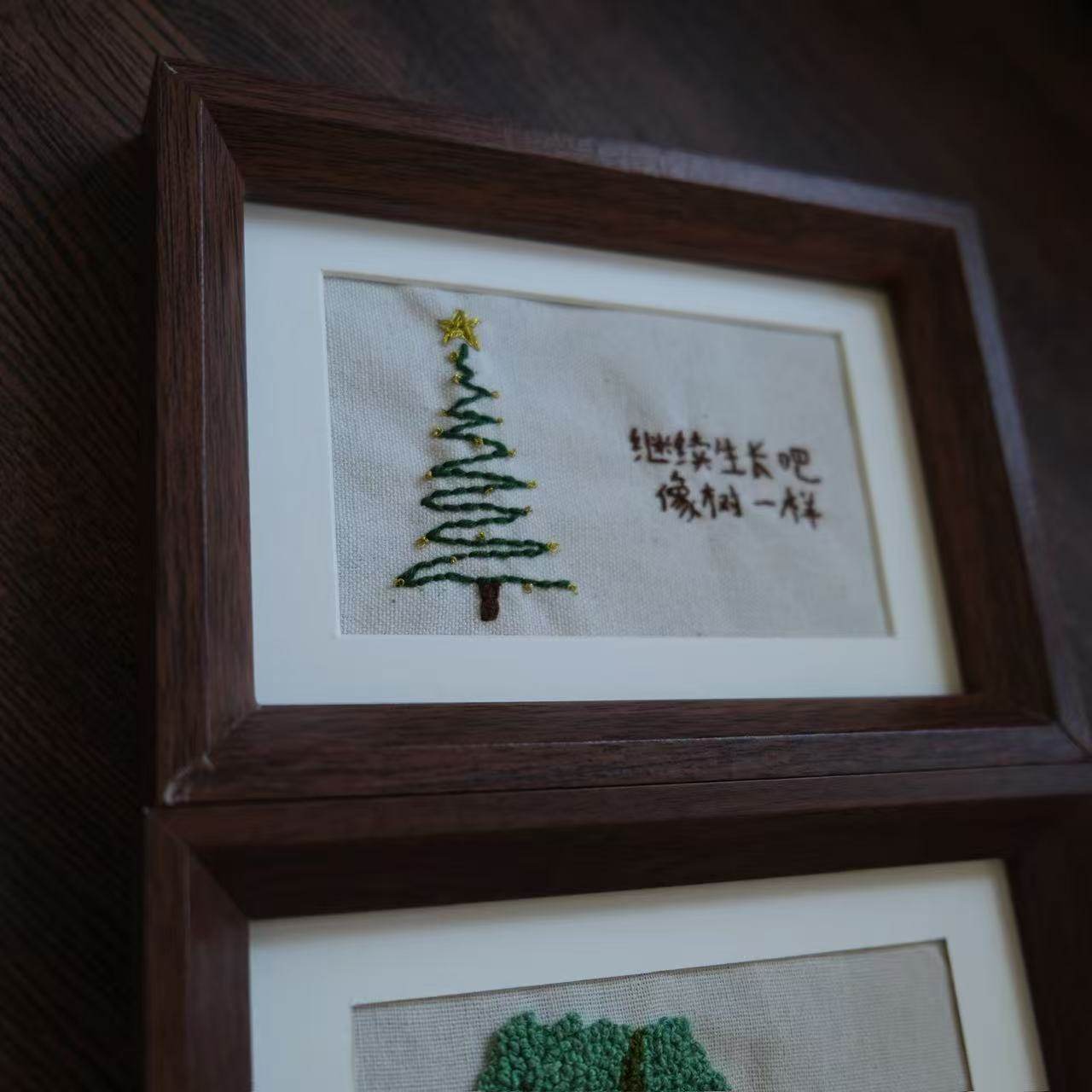 原创刺绣相框diy礼物材料包摆件送同学老师生日礼物大树定制手工,淘宝优惠券,粉丝福利购,淘宝优惠卷