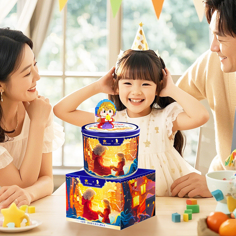 Danisa皇冠丹麦曲奇饼干礼盒