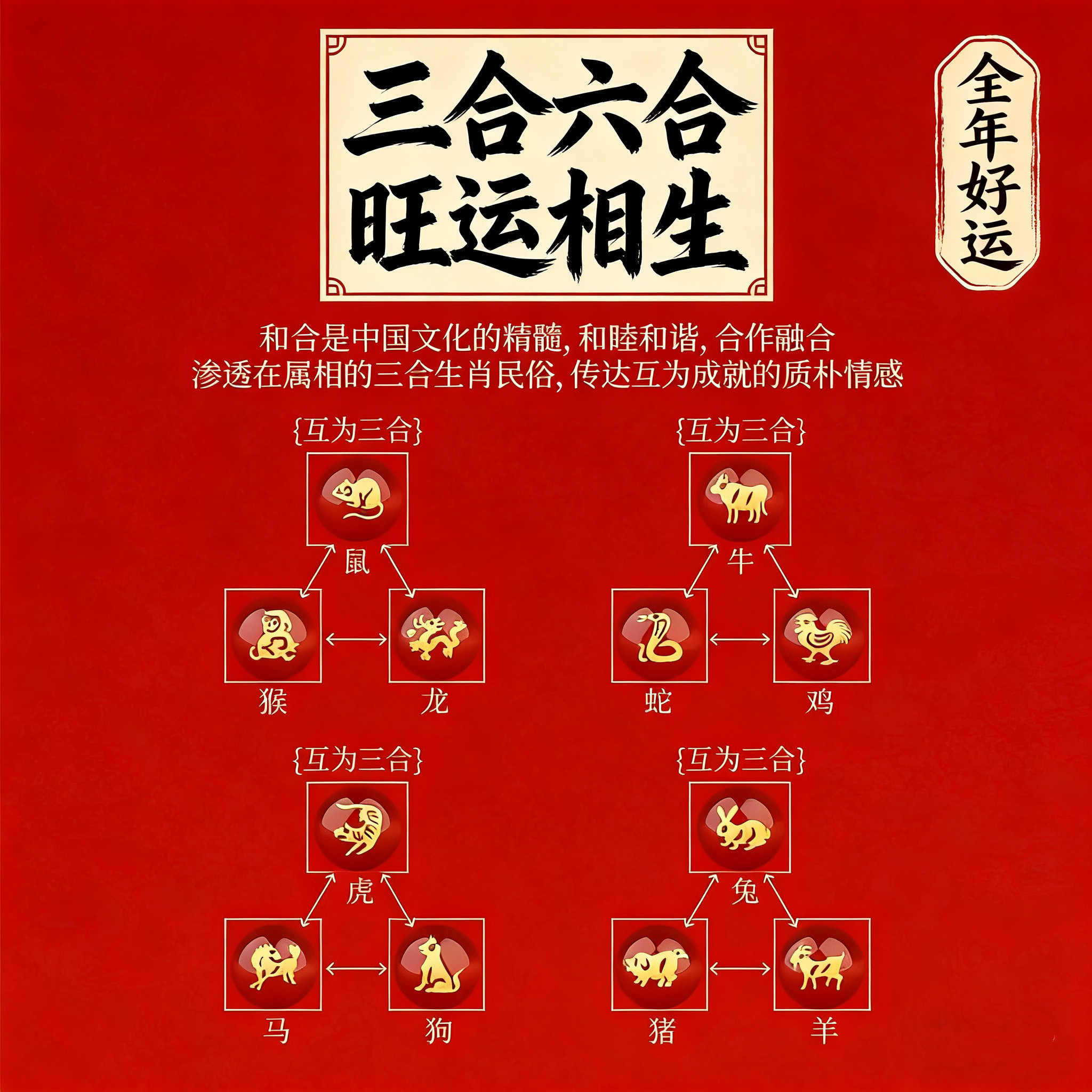 马踏金山｜三合六合五行水晶手串女本命年十二生肖手饰多宝手链,淘宝优惠券,粉丝福利购,淘宝优惠卷