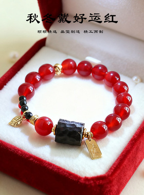 天然红玛瑙红胶花水晶黑檀木手串