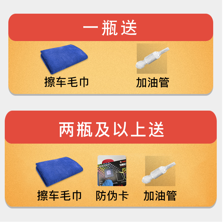 雅马哈机油正品 通用踏板车摩托车机油原装125专用 送擦巾加油管