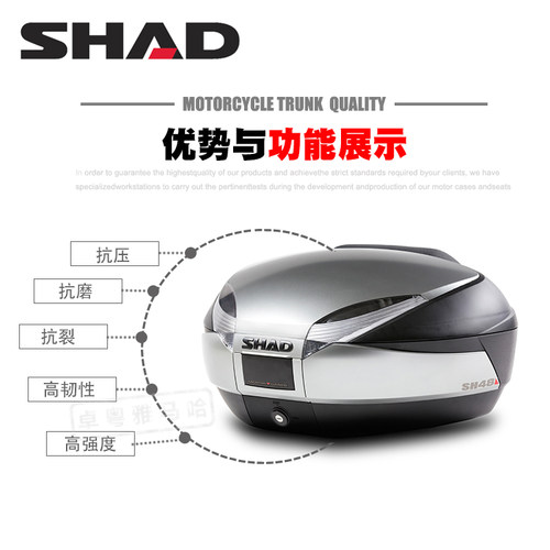 SHAD夏德尾箱靠背摩托车电动车后备箱靠垫SH29/33/39/48后背垫 - 图1