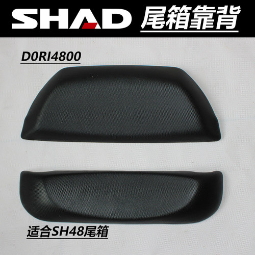 SHAD夏德尾箱靠背摩托车电动车后备箱靠垫SH29/33/39/48后背垫 - 图3