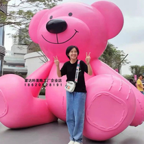 Munda Click Customize Scenic Spot Seaside Beach Photo Shoots Card Pink Superb Photo Brown Bear Cartoon Sculpture