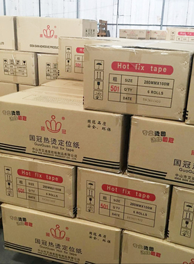 定位纸烫钻定位纸pvc烫钻纸