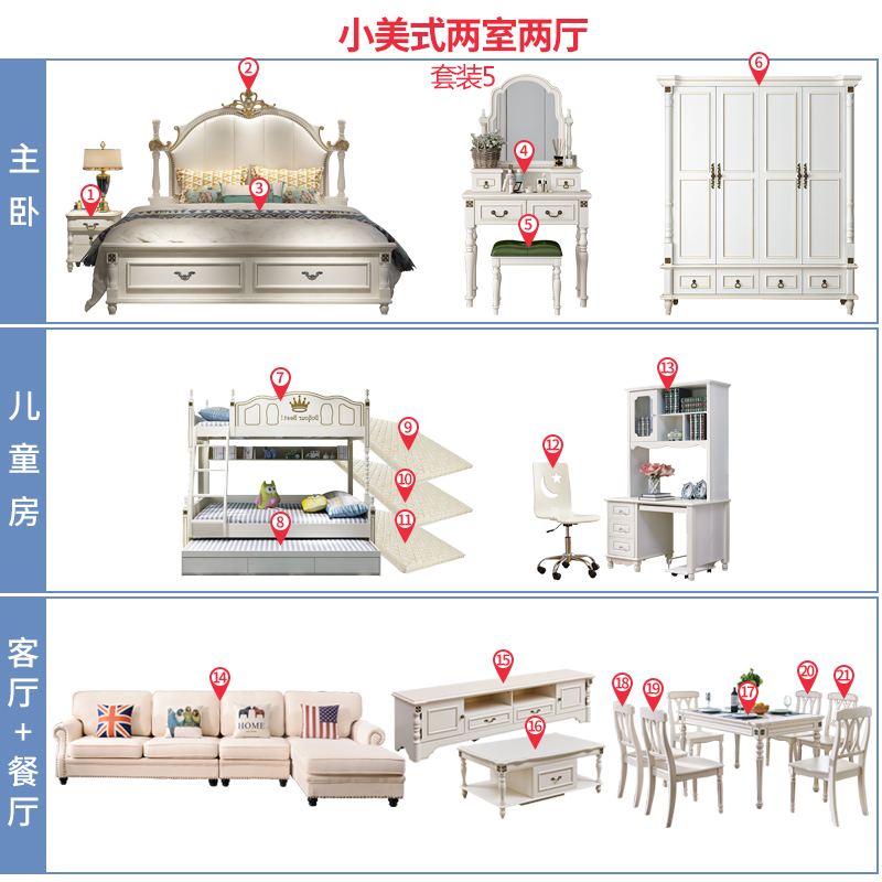 美式乡村家具美式家具全屋套装组合小美式家具美式田园风格家具-图1