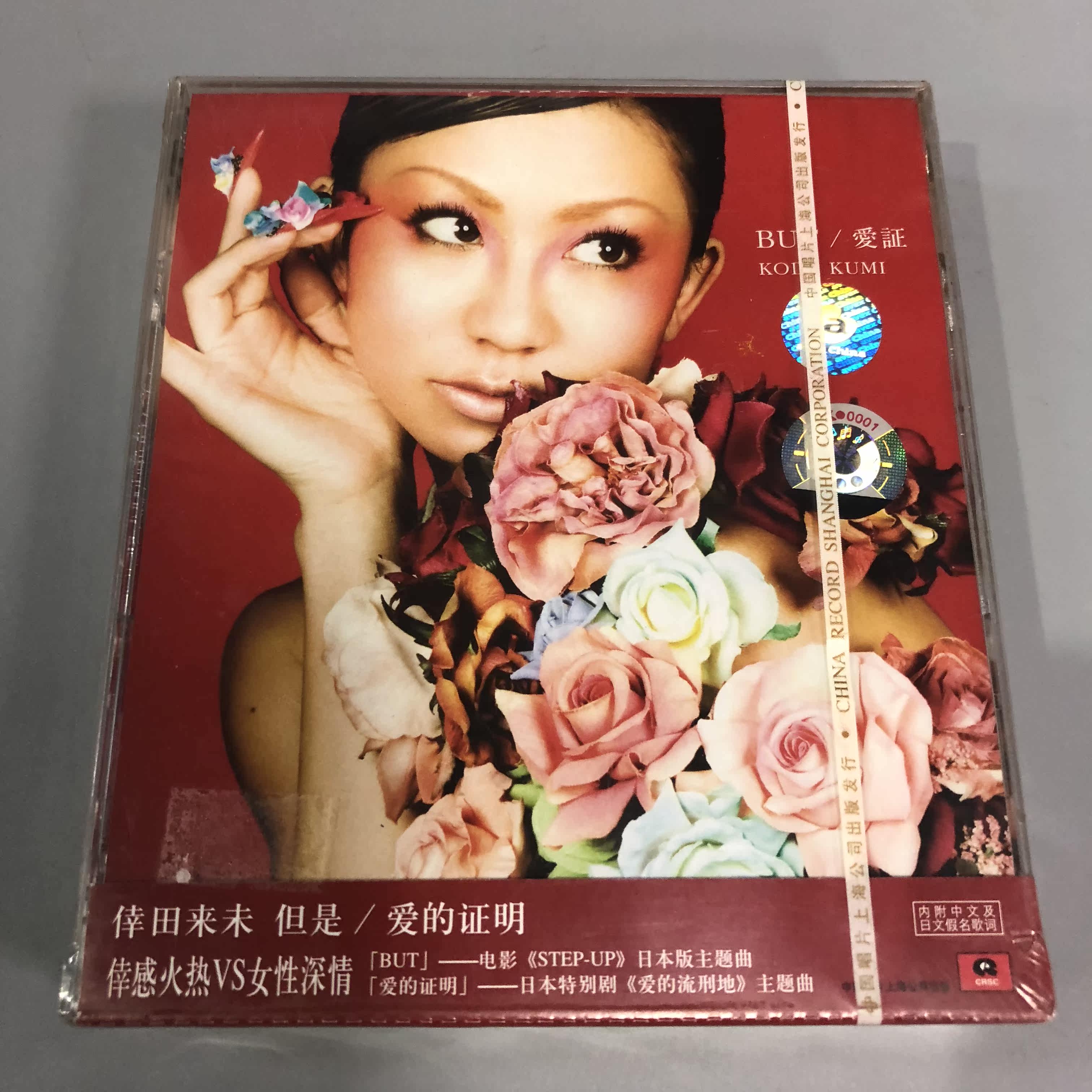 幸田来未koda推荐品牌 新人首单立减十元 21年6月 淘宝海外