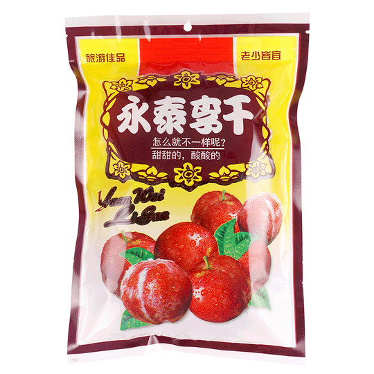 Fujian Yongtai dried plums original sour and sweet preserves in bulk