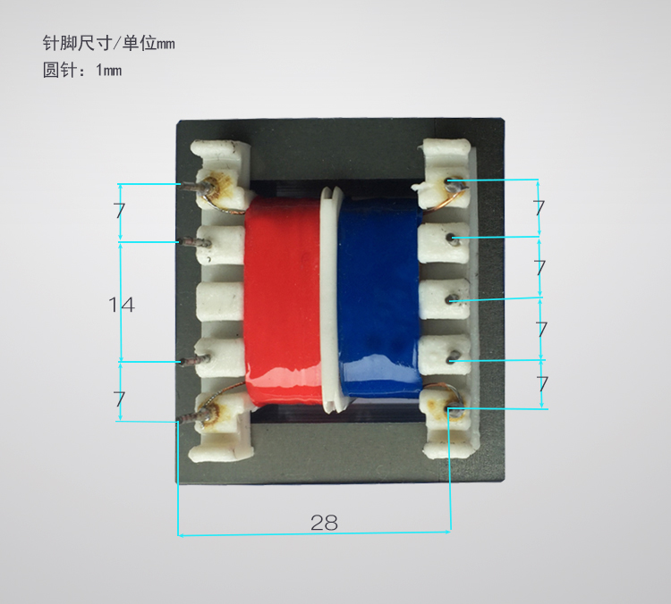 EI48*20  9针卧式 8W380V220V转6V9V12V15V24V插脚式电源变压器 - 图1